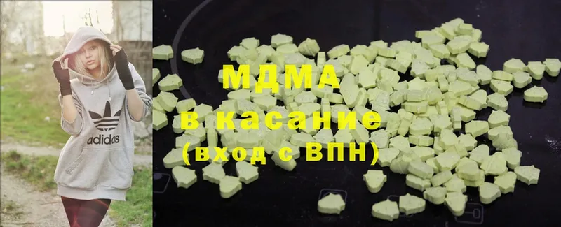 MDMA Molly  закладки  Касли 