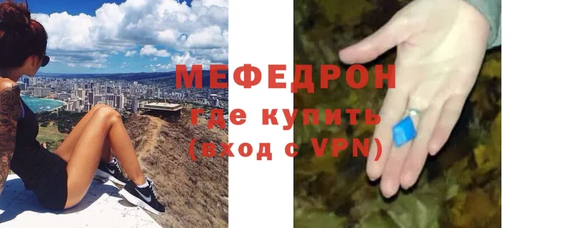 hydra ССЫЛКА  Касли  Мефедрон VHQ 