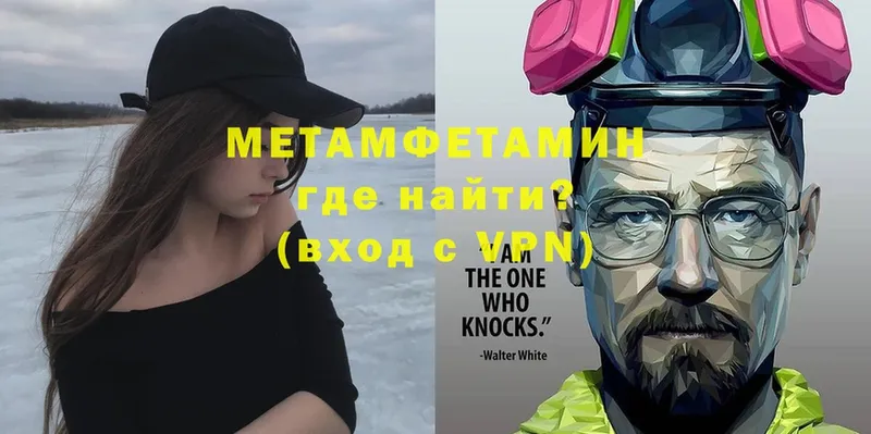 mega ONION  сколько стоит  Касли  Первитин пудра 